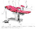 операционный стол длины 1630мм/530мм гидравлический для гинекологии и акушерства