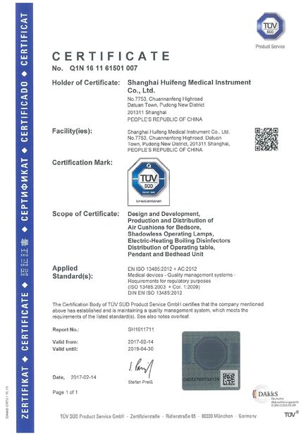 Китай Shanghai huifeng medical instrument co., ltd Сертификаты